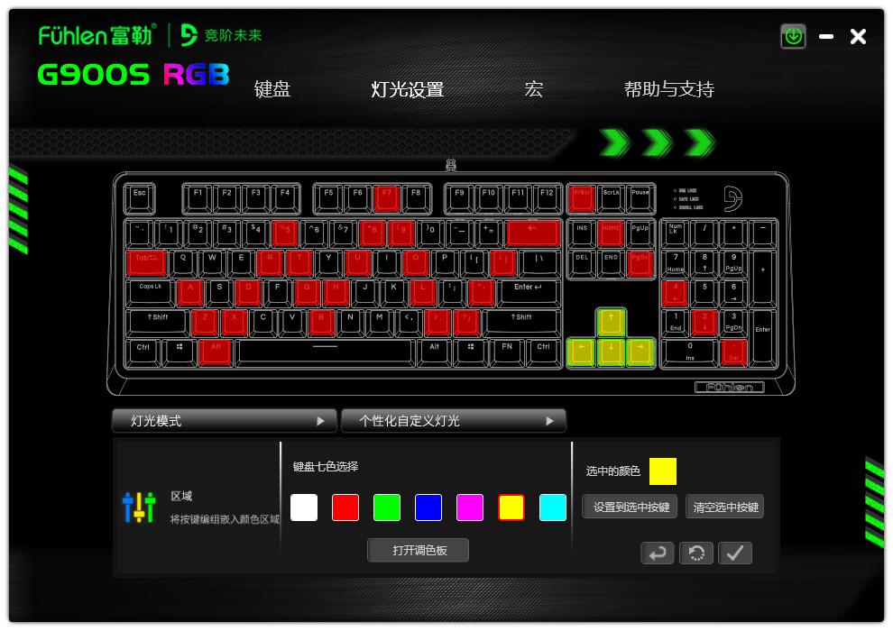 富勒键盘g900s键位,富勒g900s键盘