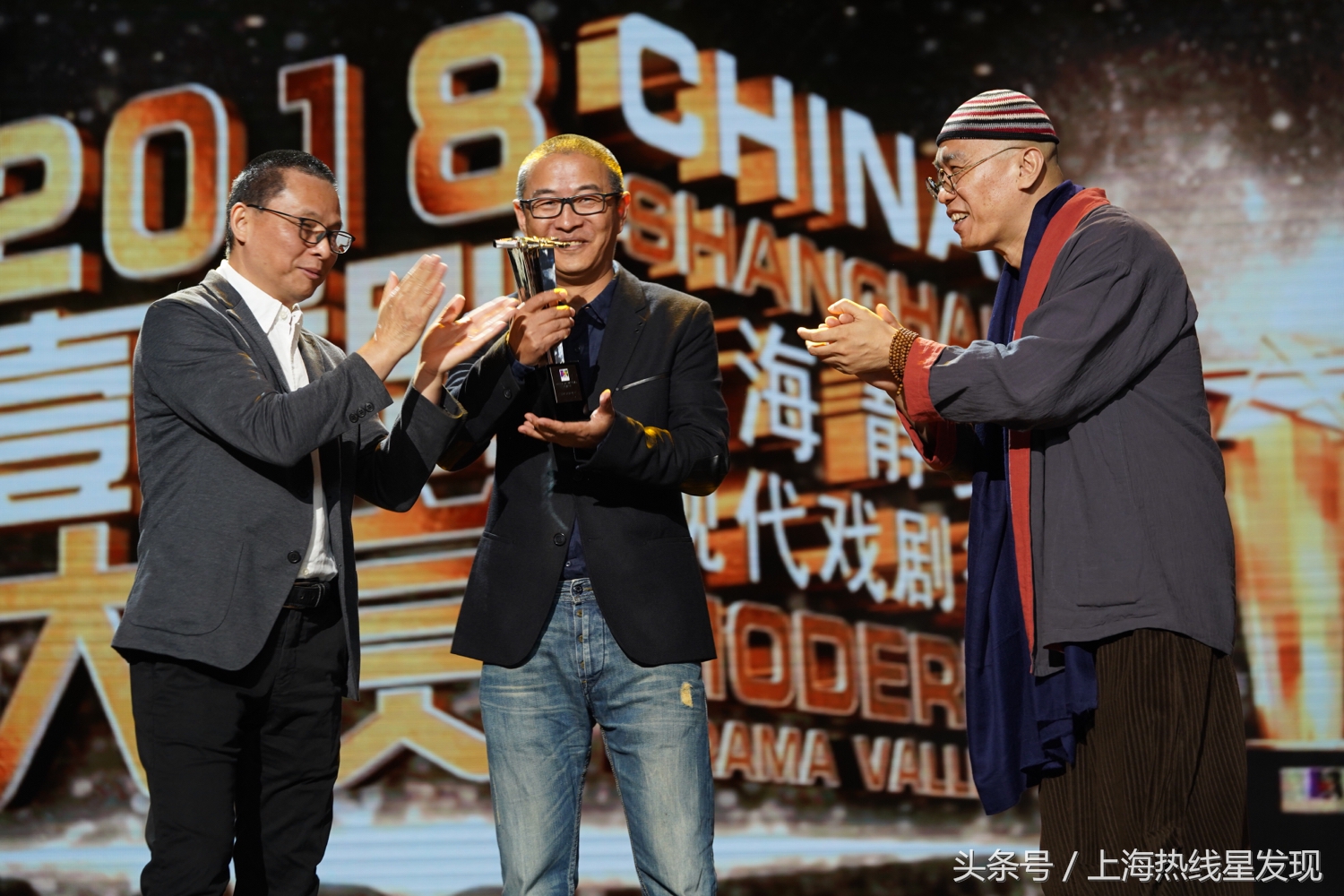 2018上海壹戏剧大赏视频,壹戏剧大赏颁奖典礼