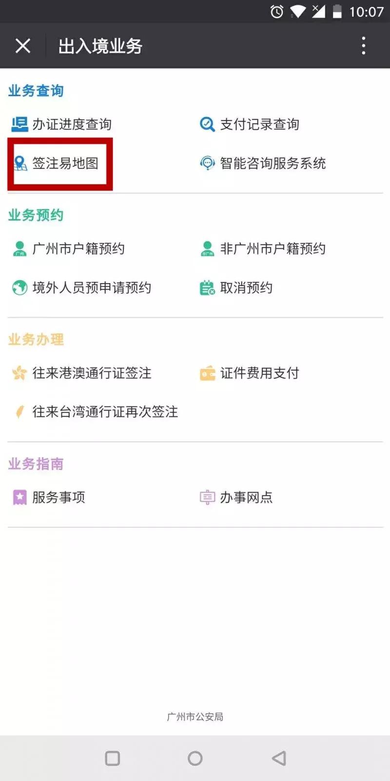 民生大礼包免费送,民生大礼包送什么