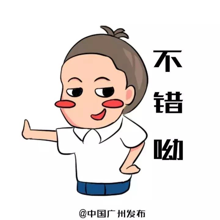 广州很好玩的乐园,广州最好玩的游乐场项目