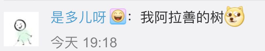 段子成真！手机号能继承，那QQ微信花呗行不行？答案来了……