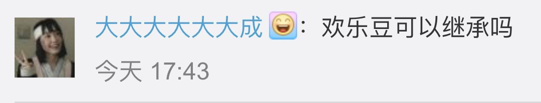 段子成真！手机号能继承，那QQ微信花呗行不行？答案来了……