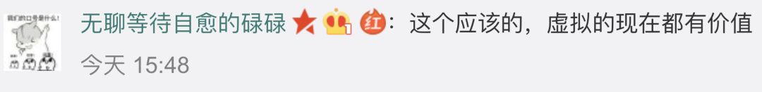 段子成真！手机号能继承，那QQ微信花呗行不行？答案来了……