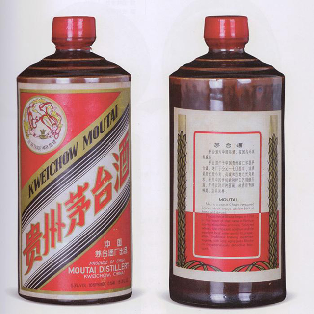 老酒收藏之90年代茅台的鉴藏要点,茅台集团茅韵酱酒老酒