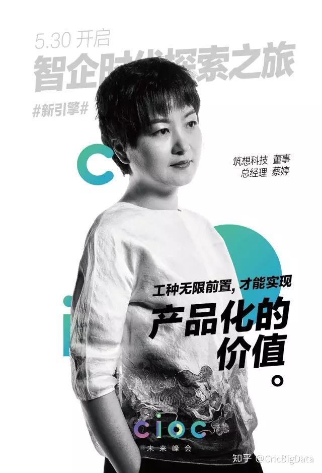 瑞智访谈,瑞智访谈完整视频