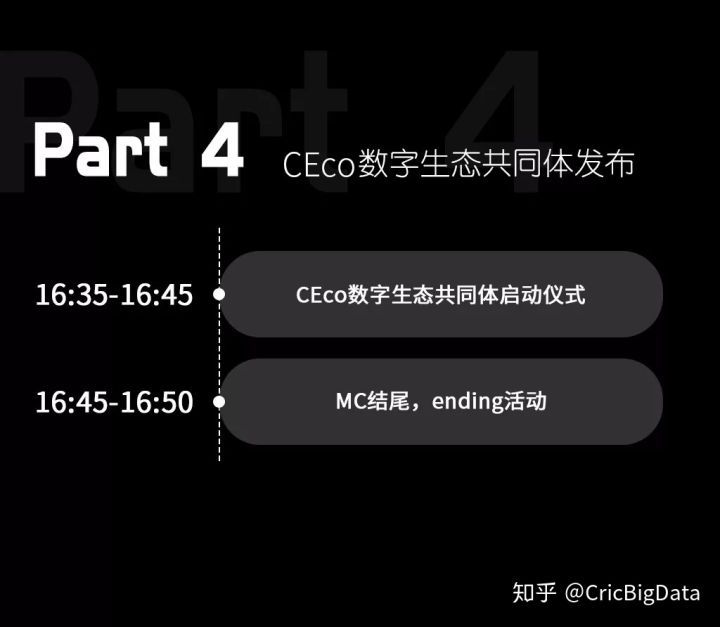 瑞智访谈,瑞智访谈完整视频