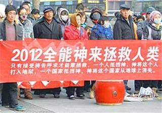 “全能神”的三次*脑洗**过程