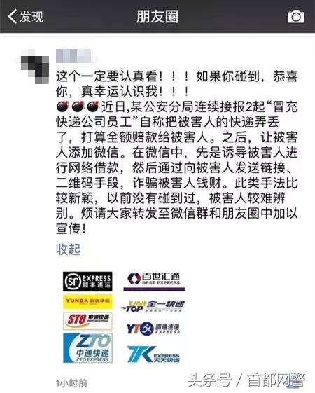 顺丰诈骗报警后怎么处理,收到顺丰单号能查到诈骗吗
