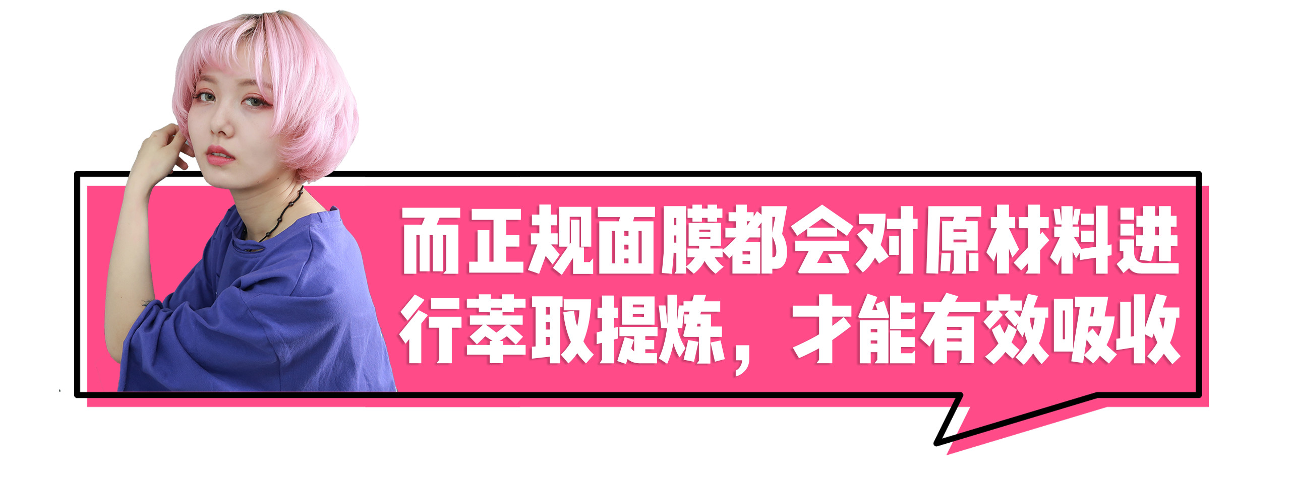 为什么敷面膜越敷越黑,为什么天天敷面膜脸还是很干呢