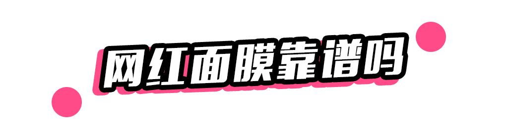 为什么敷面膜越敷越黑,为什么天天敷面膜脸还是很干呢