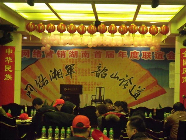 婀樺啗宕涜捣婀栧崡鐚涗汉杈堝嚭,缃戠粶婀樺啗