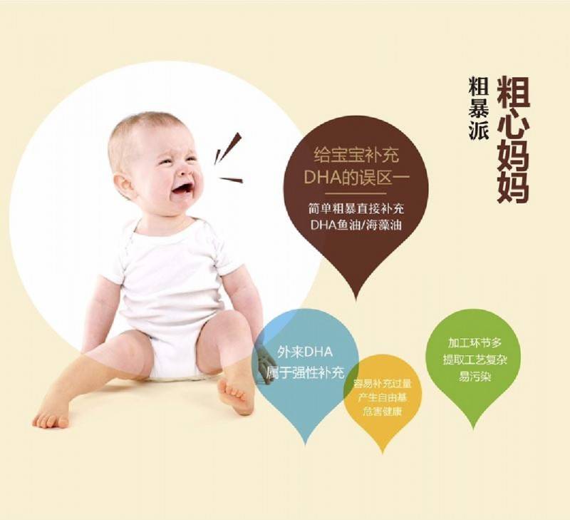 dha和乳铁蛋白哪个重要,DHA主要是补什么的