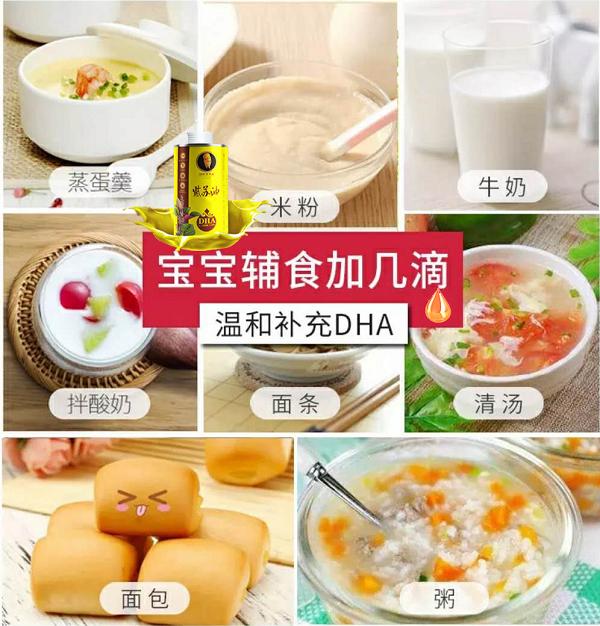 dha和乳铁蛋白哪个重要,DHA主要是补什么的