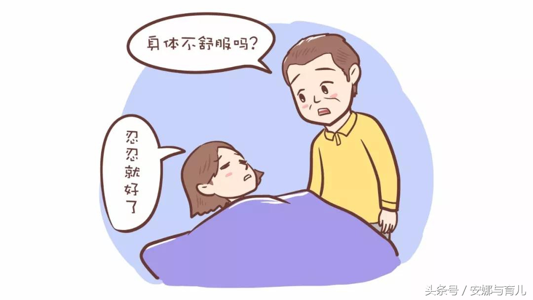 孕期做多少次b超算是频繁,孕期出现需要注意的情况