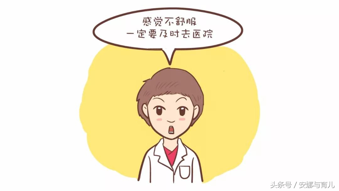 孕期做多少次b超算是频繁,孕期出现需要注意的情况