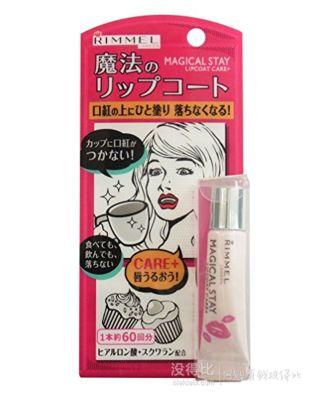 夏季补水保湿好用的化妆品 (夏季游泳防水化妆品推荐)