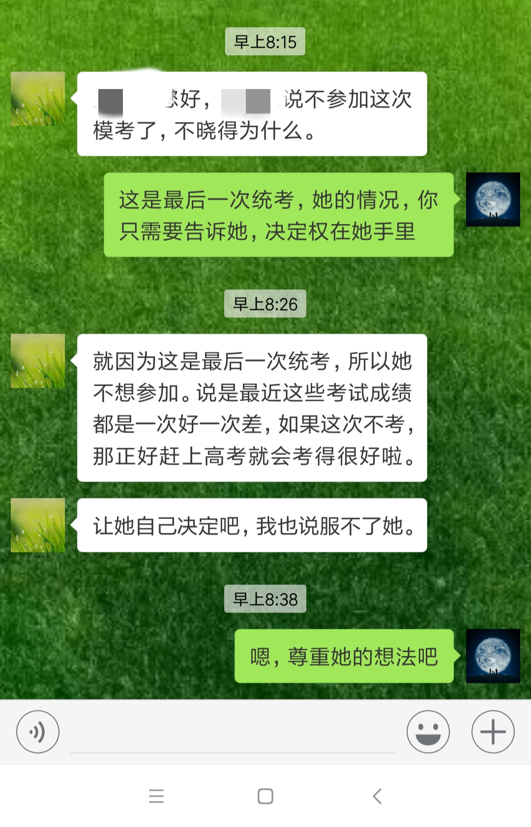 临近高考孩子不愿意在学校学习,临近高考了孩子不愿去学校怎么办