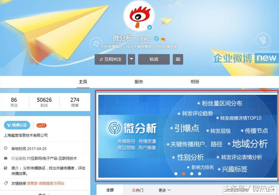 用大数据剖析问题,用大数据分析的实例