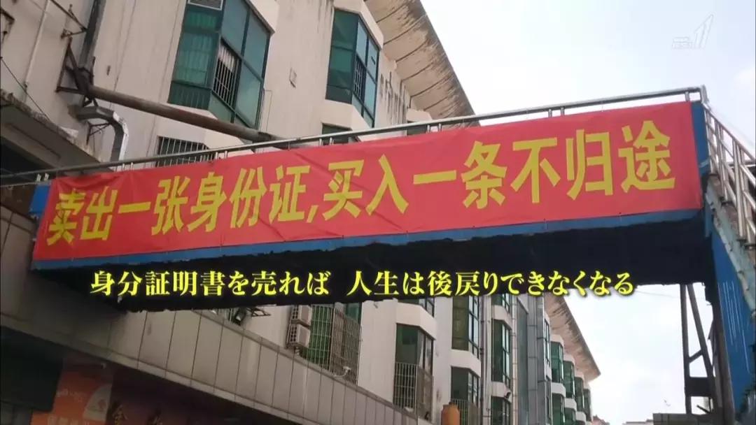 深圳的三和市场怕是要火，NHK和BBC都来拍了……