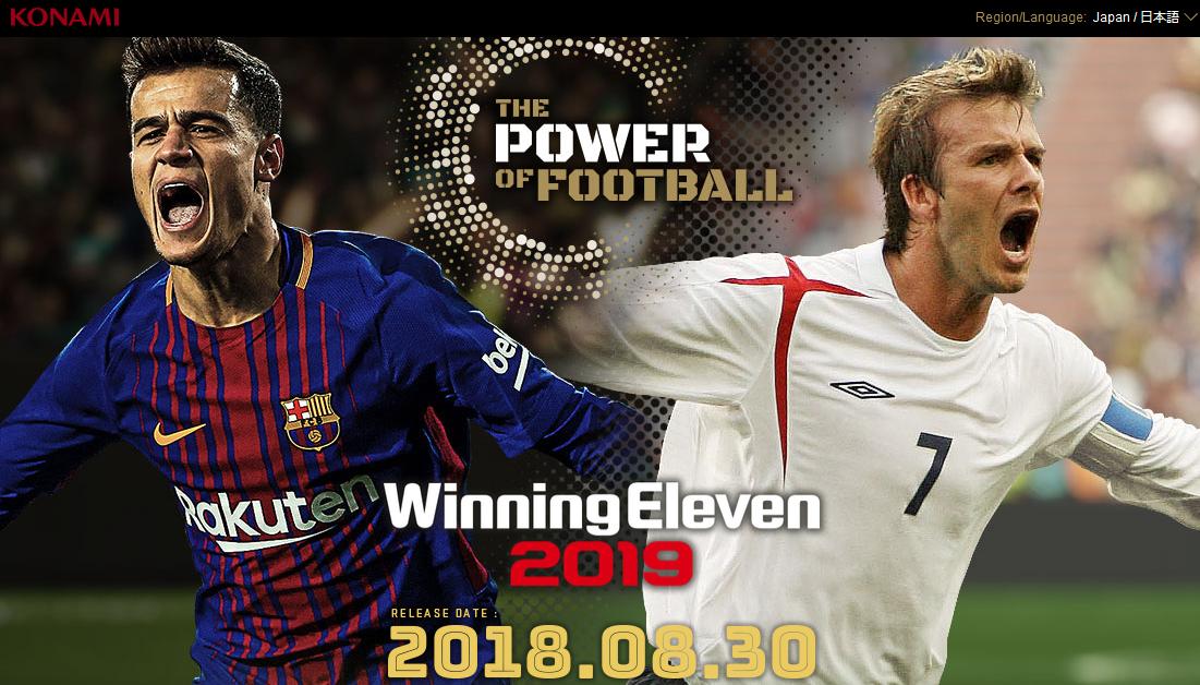 本赛季实况足球最新阵容,实况足球2019亚洲联赛