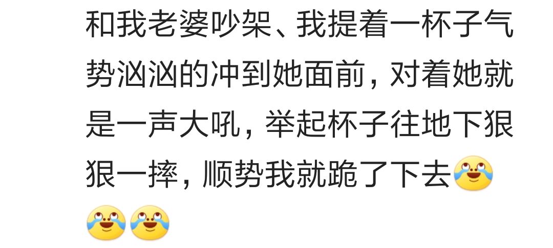 夫妻之间吵架怎么高情商哄,夫妻吵架了冷战怎么能快速和好