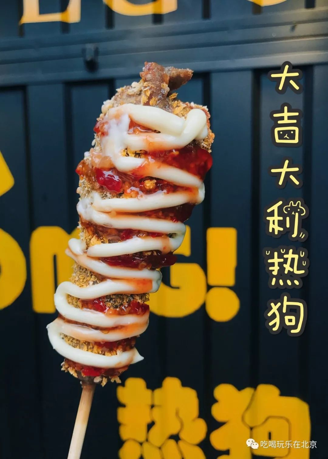 韩国小哥吃芝士热狗,韩国街头芝士热狗