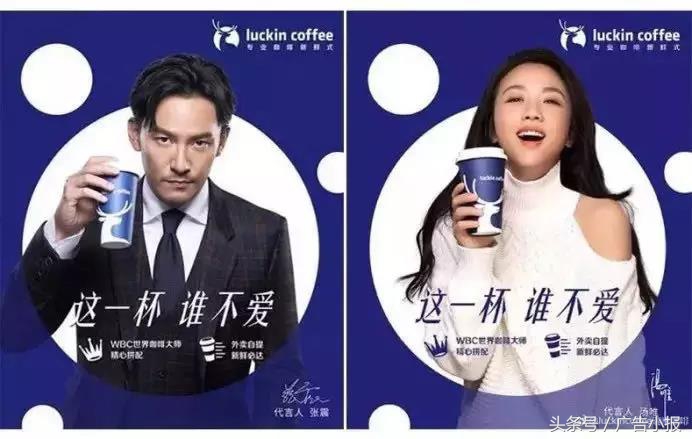 luckincoffee该用什么牛奶,星巴克luckin