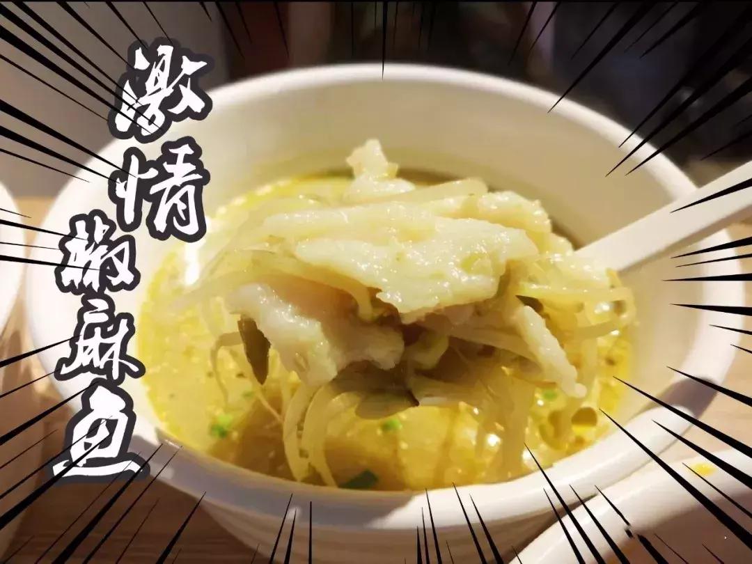 超好吃五谷渔粉,五谷渔粉太原有没有