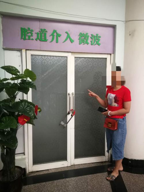 四川双流恒康医院医生迷奸女患者医师资格涉嫌造假