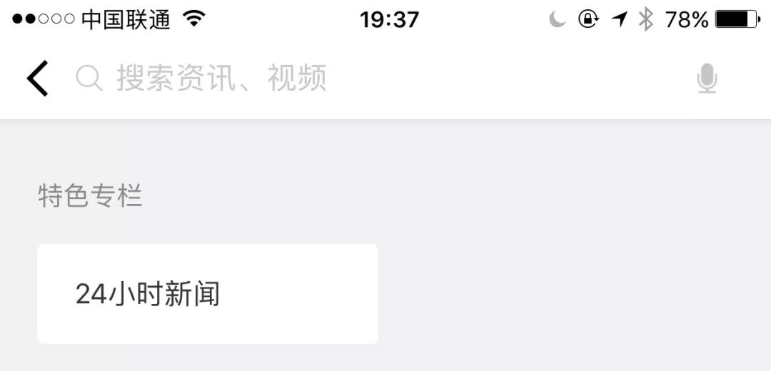 微信7.0.15苹果浮窗操作,ios微信怎么浮窗聊天