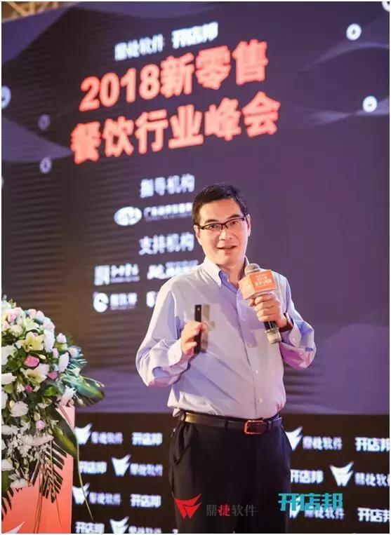 舌尖上的中国变化,2019中国连锁餐饮原创影响力峰会