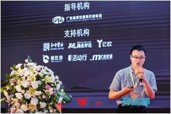 舌尖上的中国变化,2019中国连锁餐饮原创影响力峰会