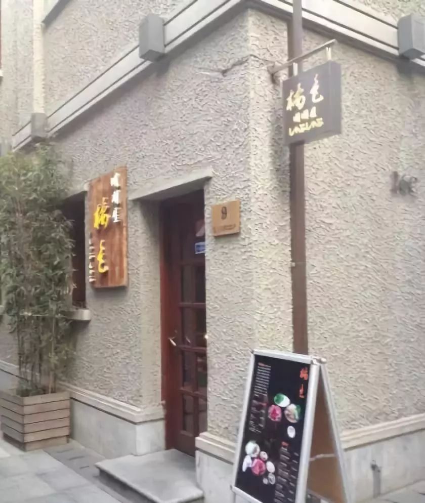 不要吓我完整版,明星高颜值又好吃的高级餐厅