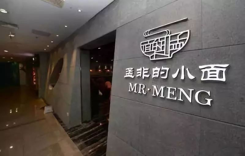 不要吓我完整版,明星高颜值又好吃的高级餐厅