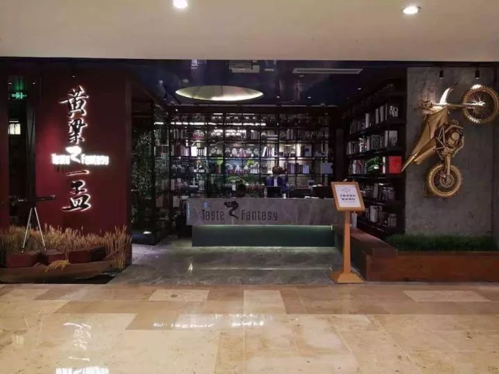 不要吓我完整版,明星高颜值又好吃的高级餐厅