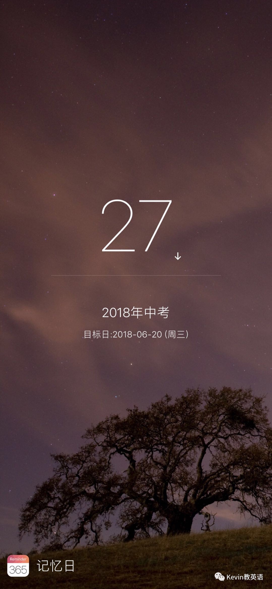 2018年中考英语核心词汇第216词——clothes（新增）