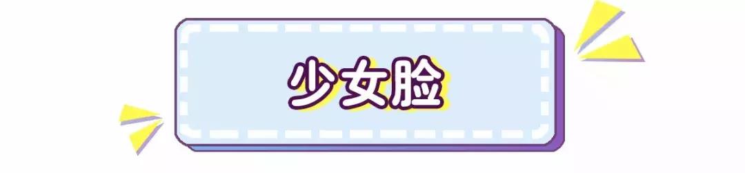 最斩男的高潮脸、处女脸原来长这样？