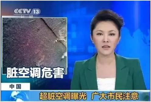 空调不洗太脏只需一个小方法,空调不滴水清洗空调视频教程