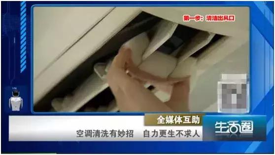 空调不洗太脏只需一个小方法,空调不滴水清洗空调视频教程