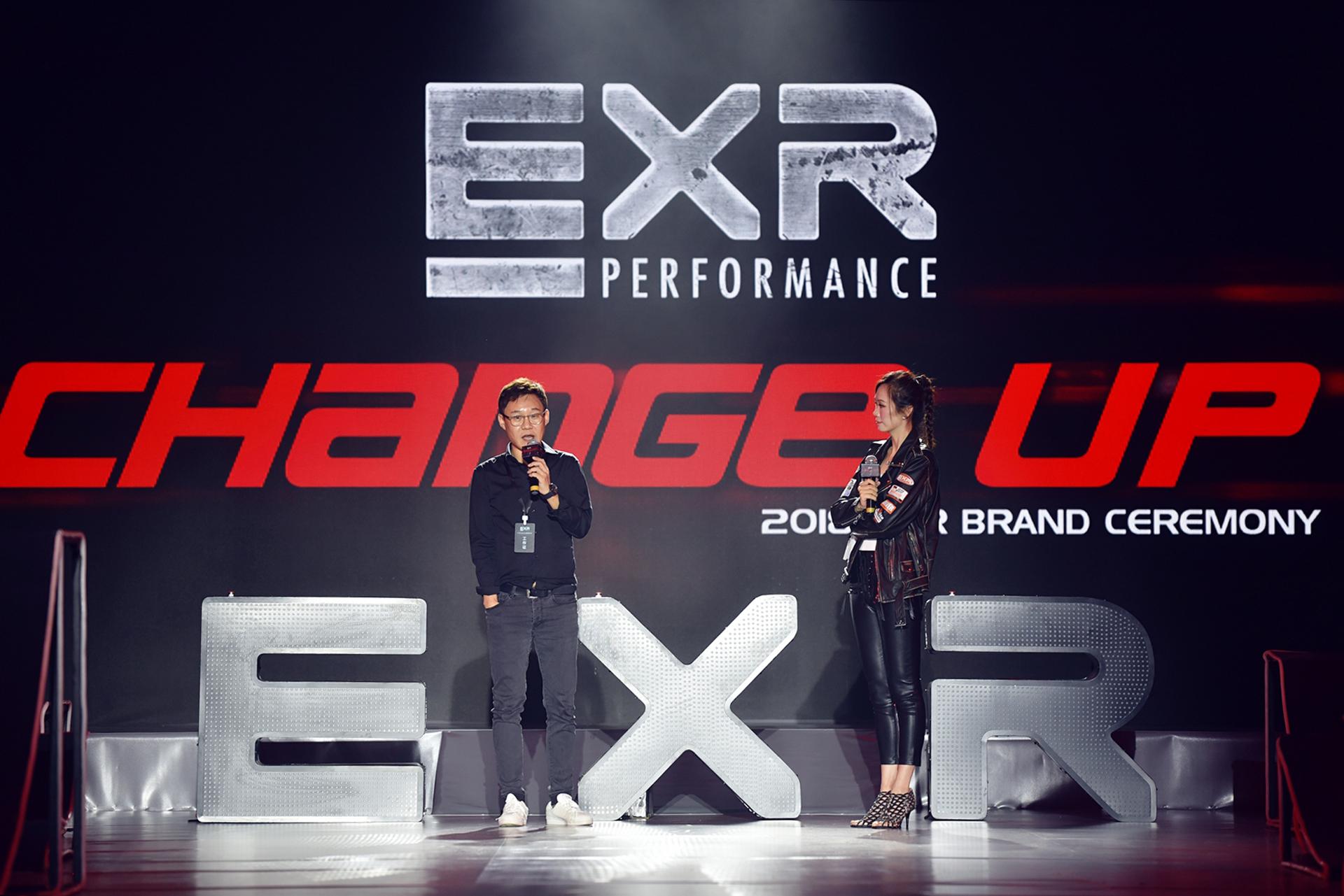 CHANGEUP!潮流运动品牌EXR开启全力加速之路