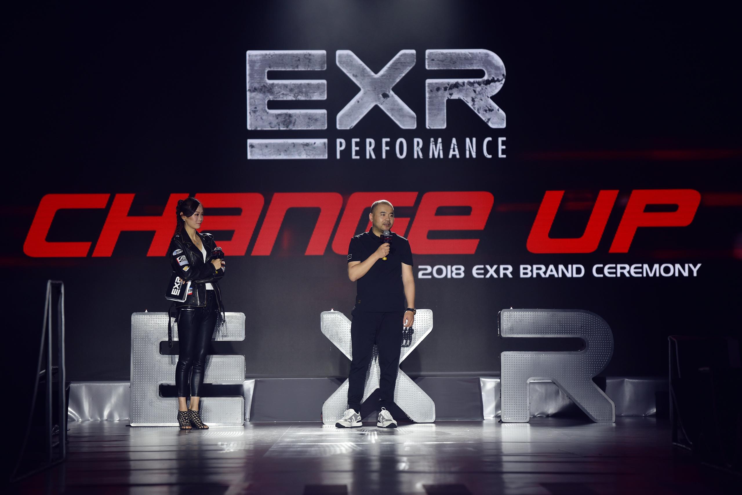 CHANGEUP!潮流运动品牌EXR开启全力加速之路