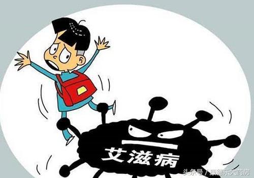 艾滋病的认知误区的英文,艾滋病是一种不可治的传染疾病吗