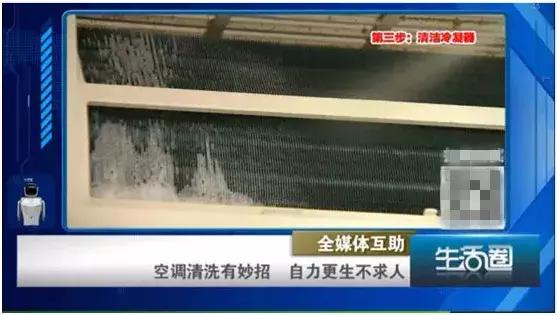 空调不洗太脏只需一个小方法,空调不滴水清洗空调视频教程