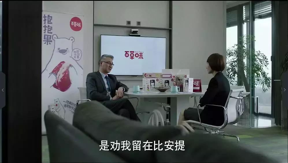 百草味差异化营销战略路径及实施,百草味新媒体营销秘诀是什么