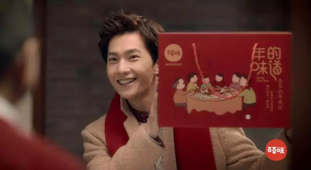 百草味差异化营销战略路径及实施,百草味新媒体营销秘诀是什么