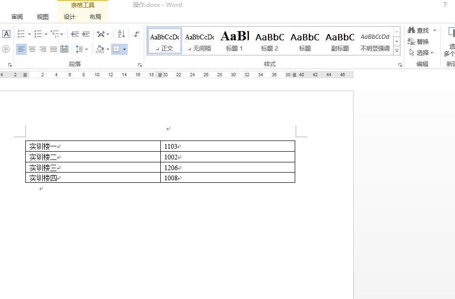 word怎么恢复打印过的文件,word2016稿纸设置如何恢复正常