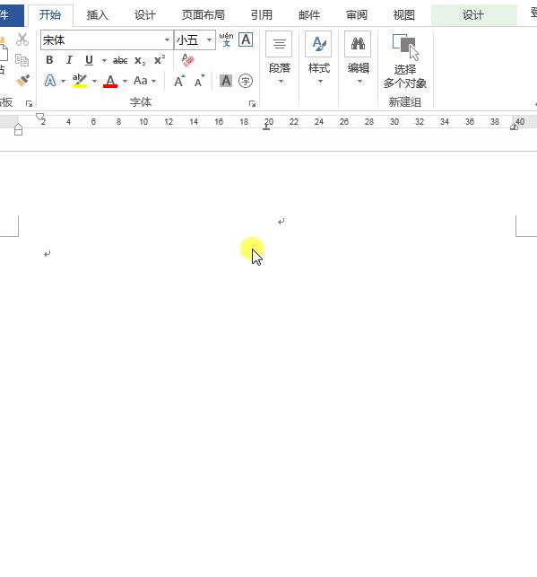 word怎么恢复打印过的文件,word2016稿纸设置如何恢复正常