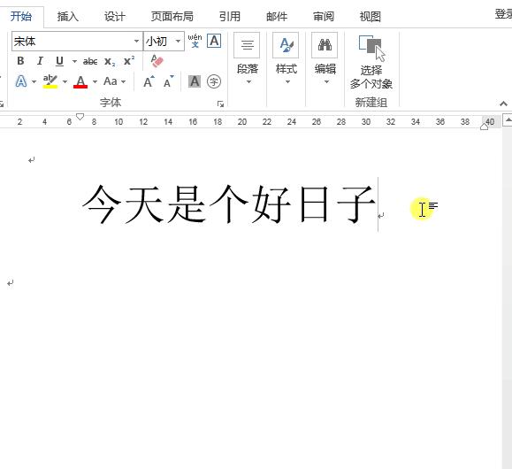 word怎么恢复打印过的文件,word2016稿纸设置如何恢复正常