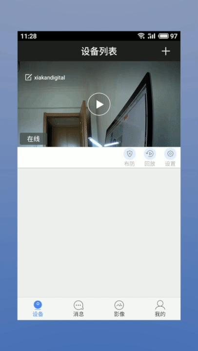 乔安智能摄像头无死角,乔安智能摄像头网页版