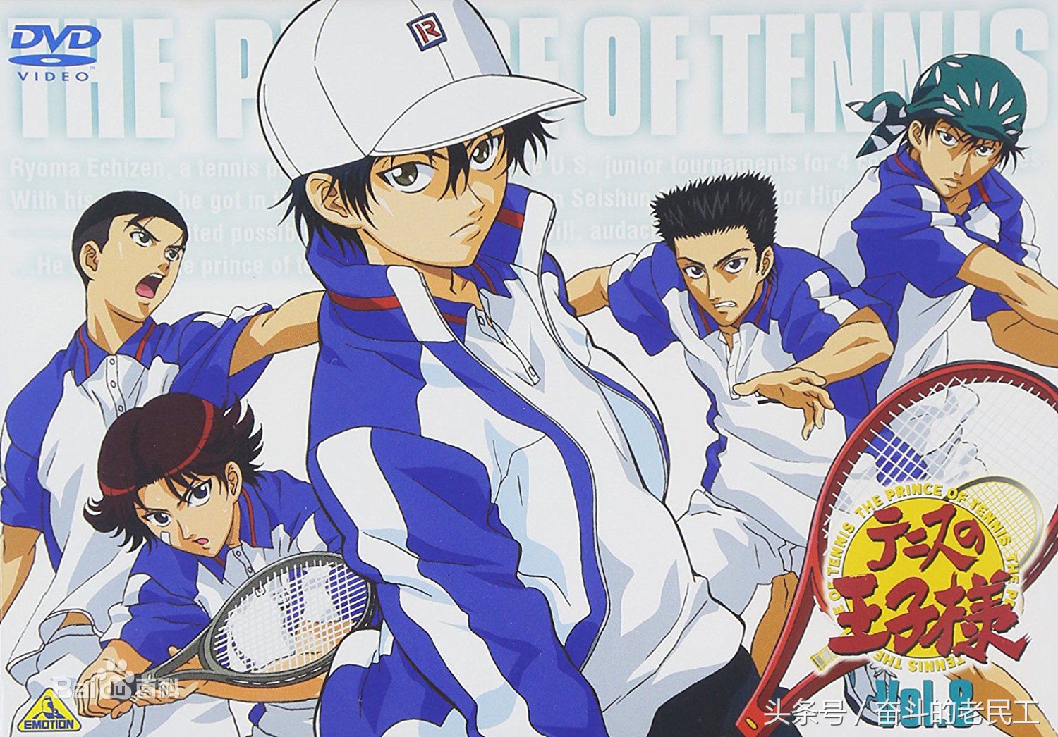 童年十大经典动漫满满回忆,90后怀旧日漫动画片